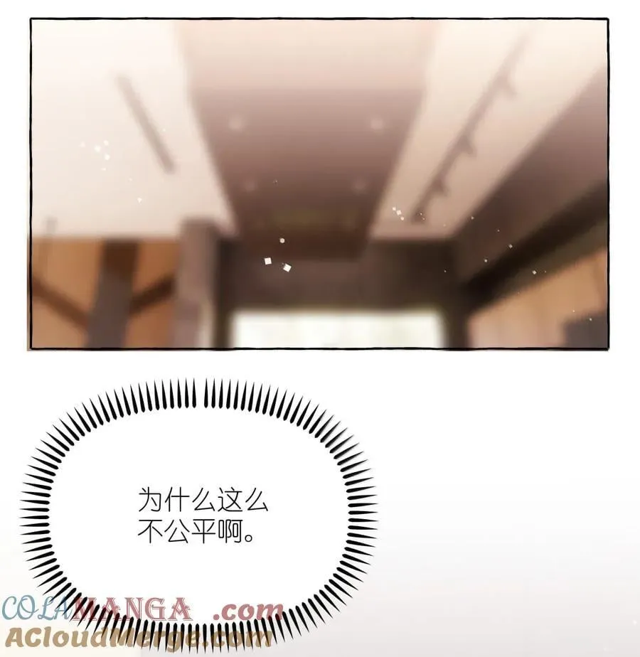 147 只有彼此 第9页