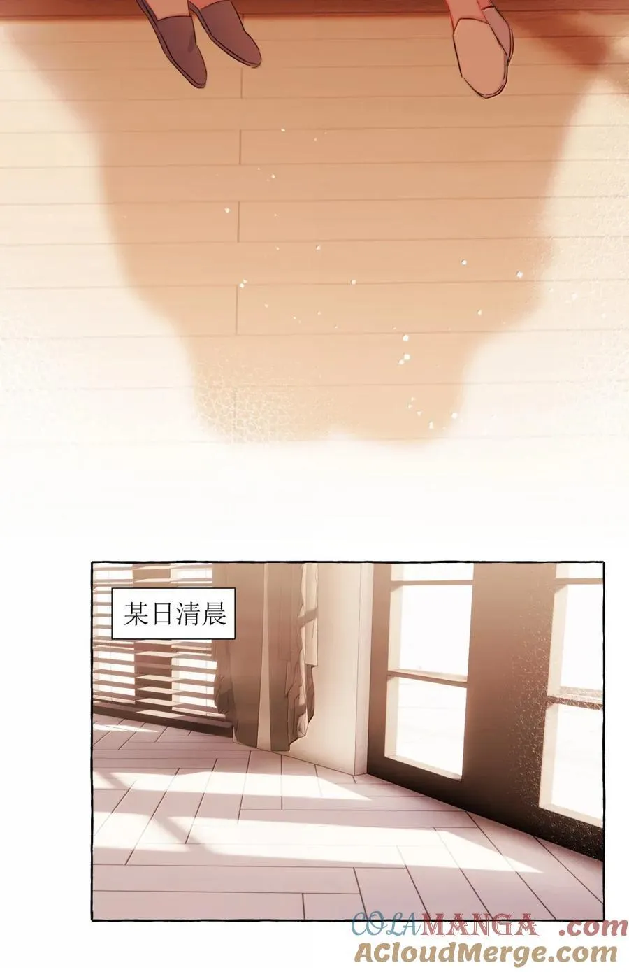 147 只有彼此 第17页