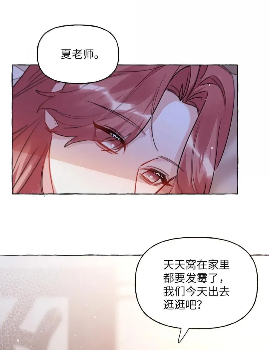 147 只有彼此 第18页