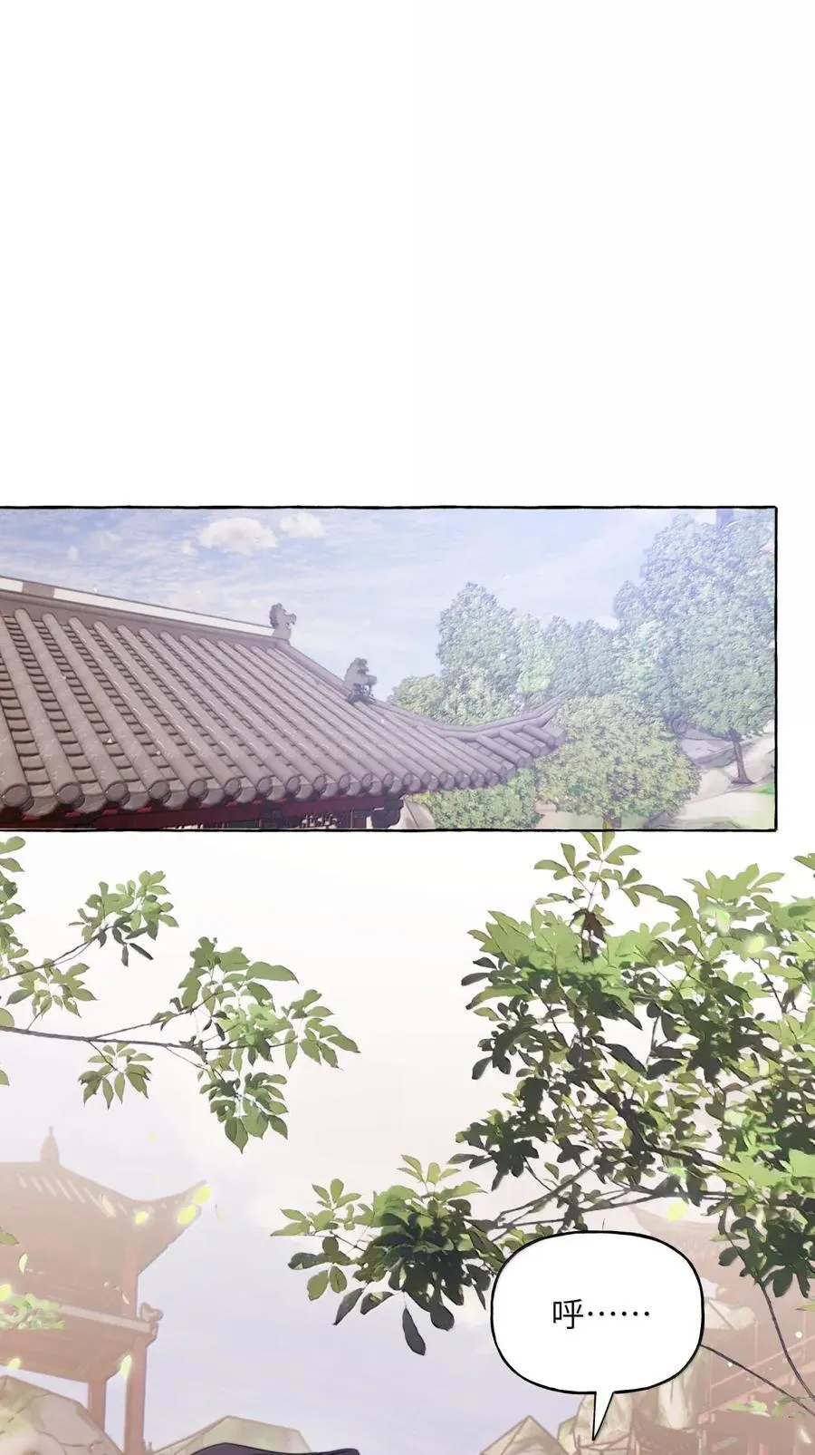 147 只有彼此 第22页