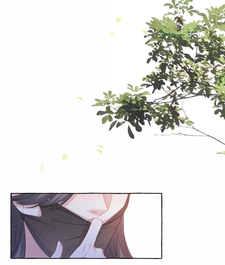 147 只有彼此 第31页