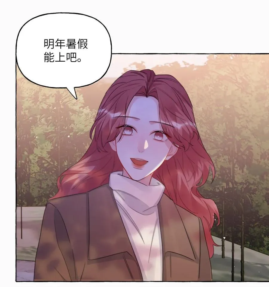 148 不管什么时候，你都有我 第6页