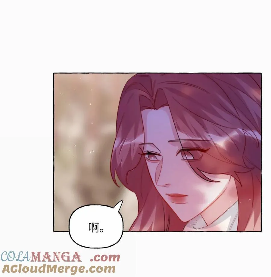 148 不管什么时候，你都有我 第9页