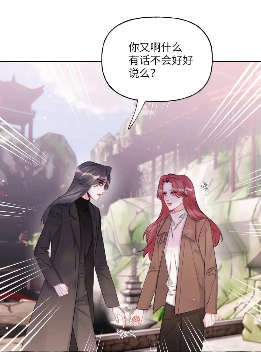 148 不管什么时候，你都有我 第10页