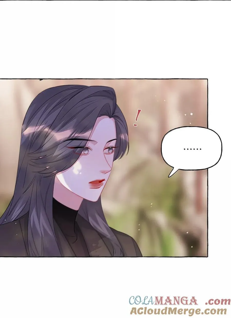 148 不管什么时候，你都有我 第11页