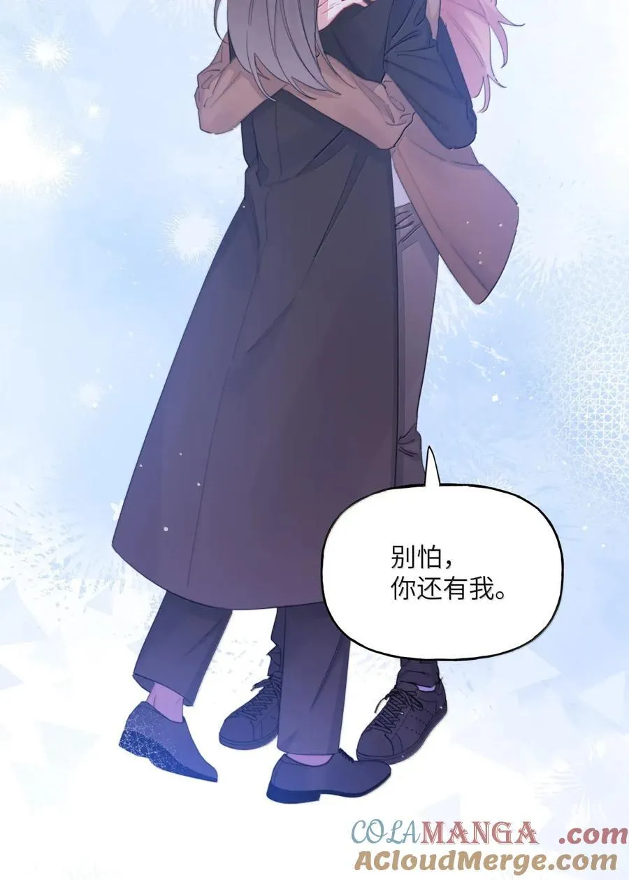 148 不管什么时候，你都有我 第15页