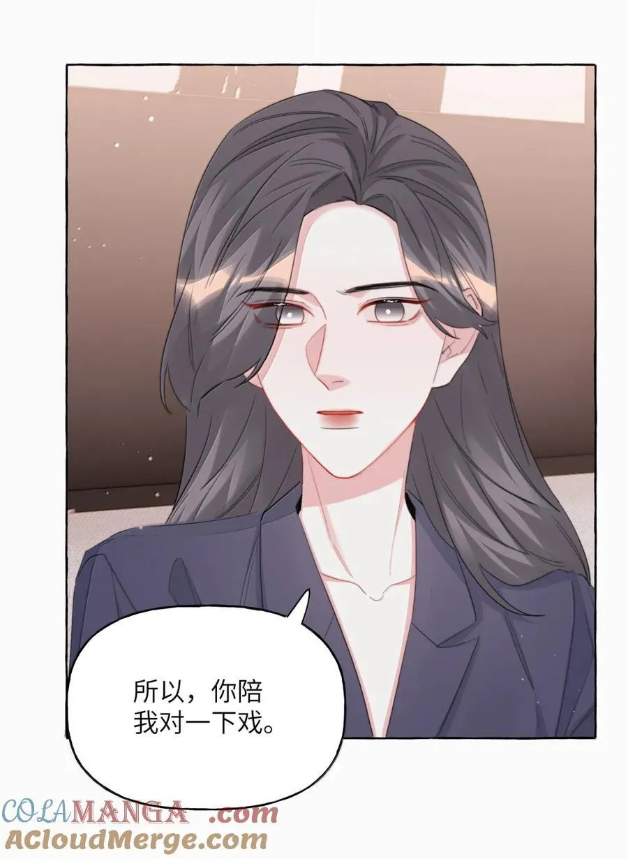 148 不管什么时候，你都有我 第21页
