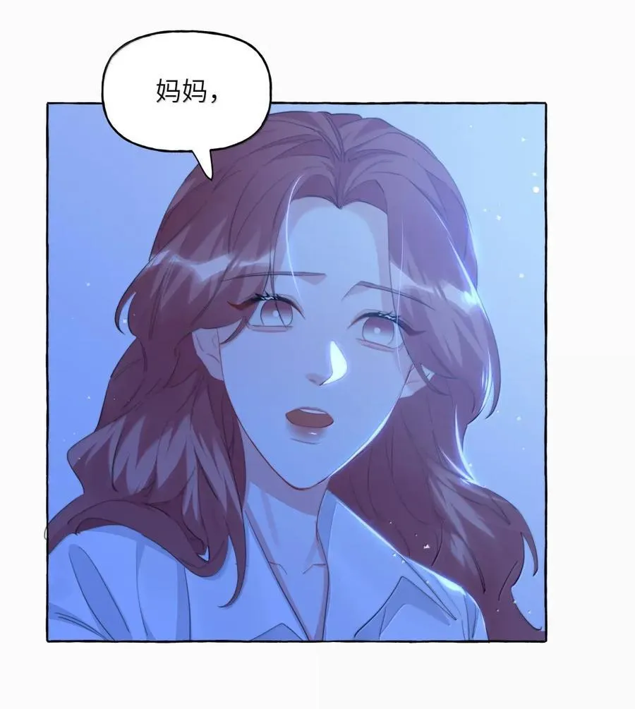 148 不管什么时候，你都有我 第28页