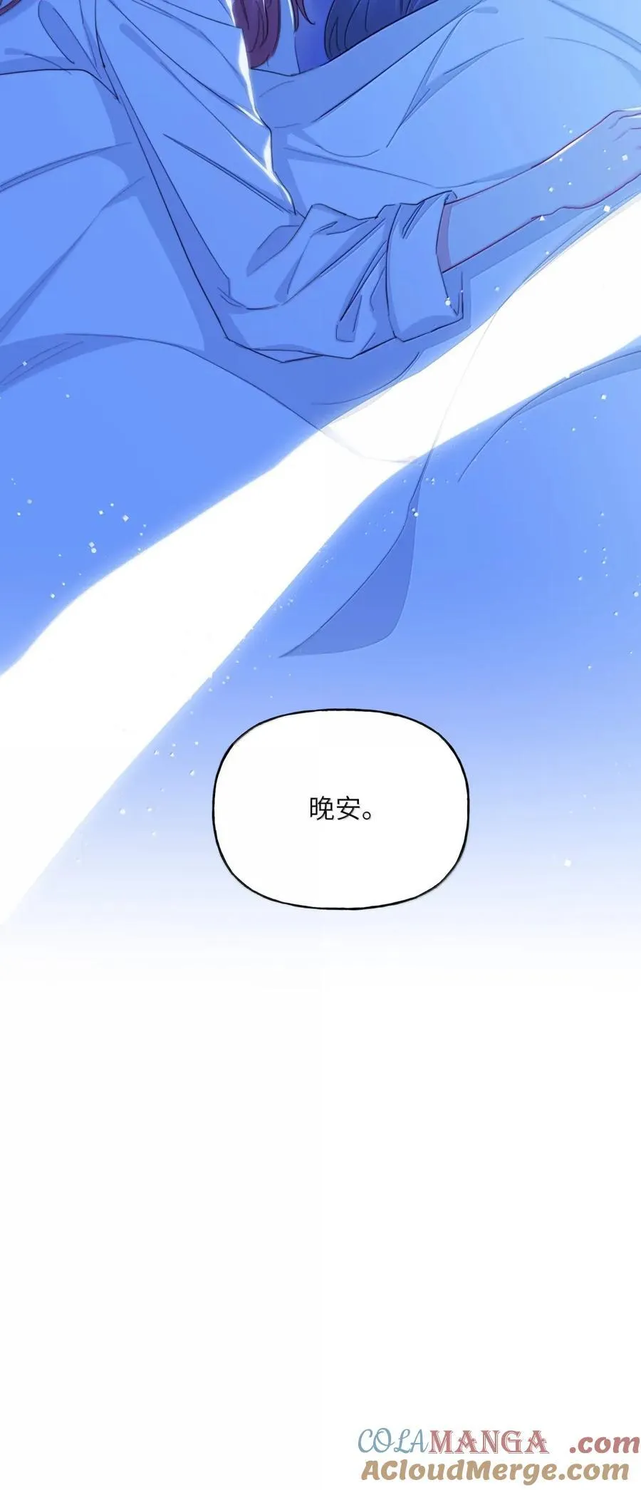 148 不管什么时候，你都有我 第31页