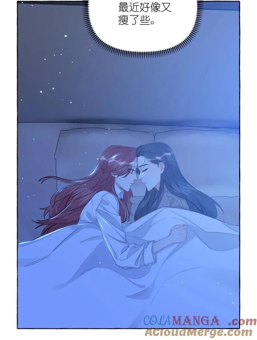 149 离开我吧 第3页