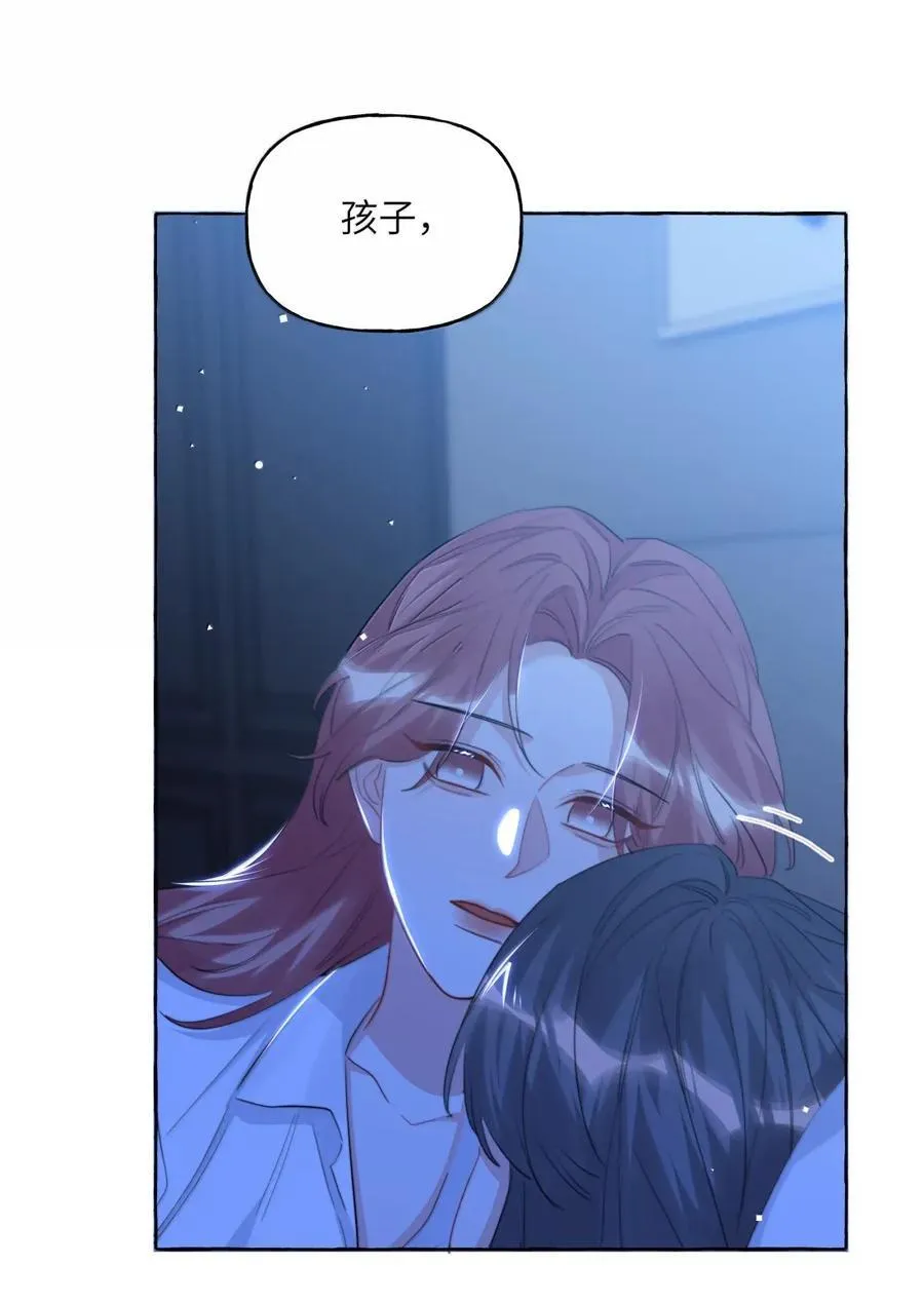 149 离开我吧 第6页