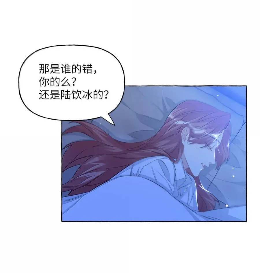 149 离开我吧 第8页