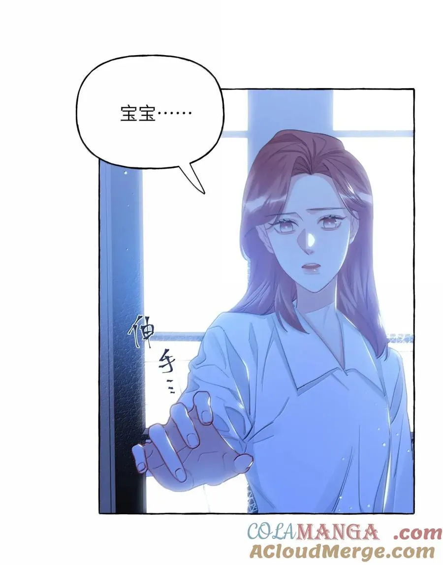 149 离开我吧 第11页