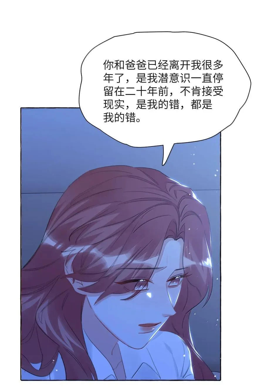 149 离开我吧 第14页