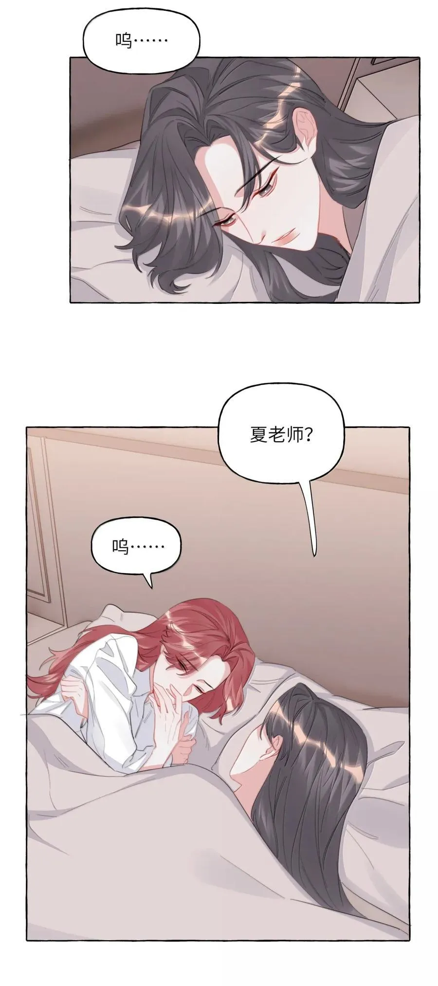 149 离开我吧 第18页