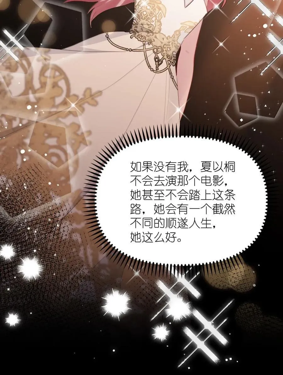 149 离开我吧 第22页