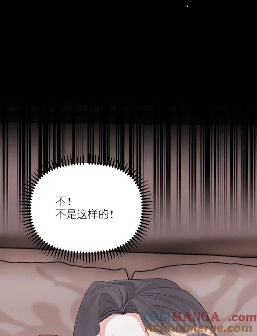 149 离开我吧 第23页