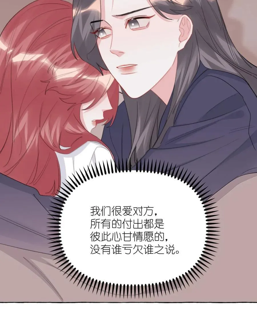 149 离开我吧 第24页