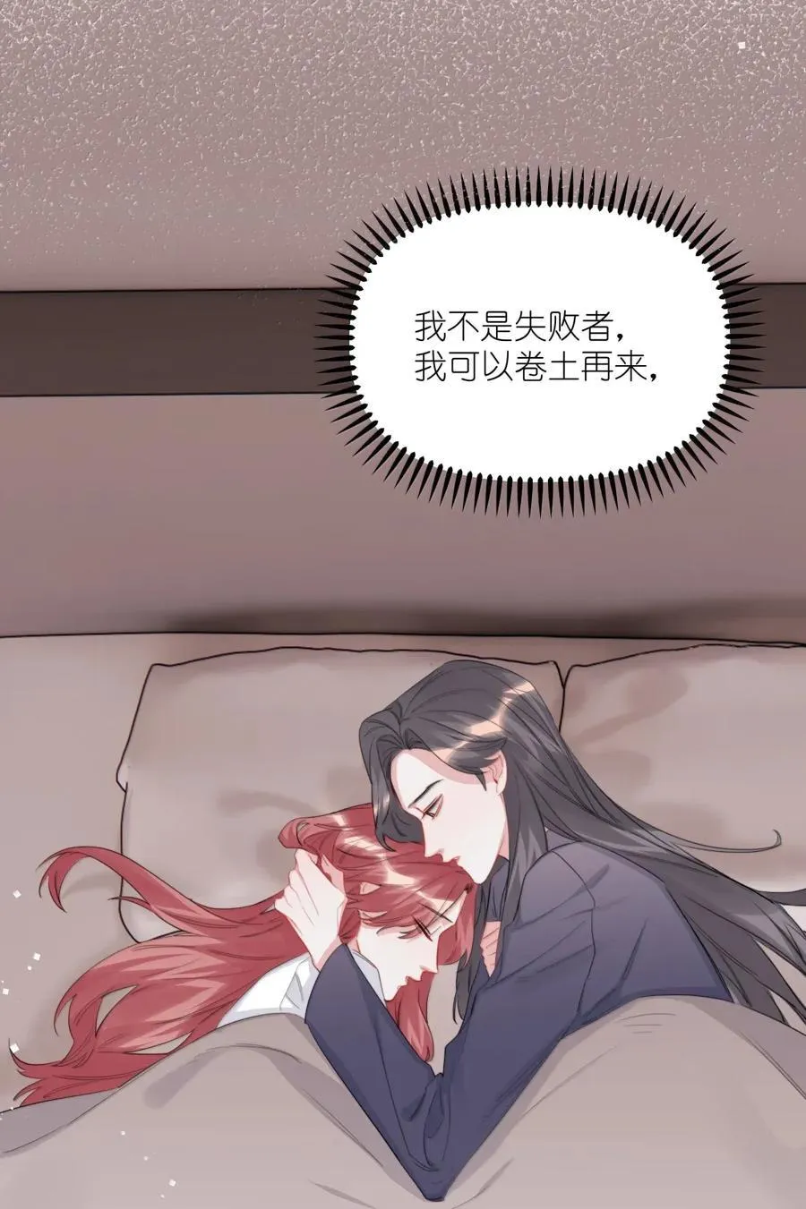 149 离开我吧 第26页