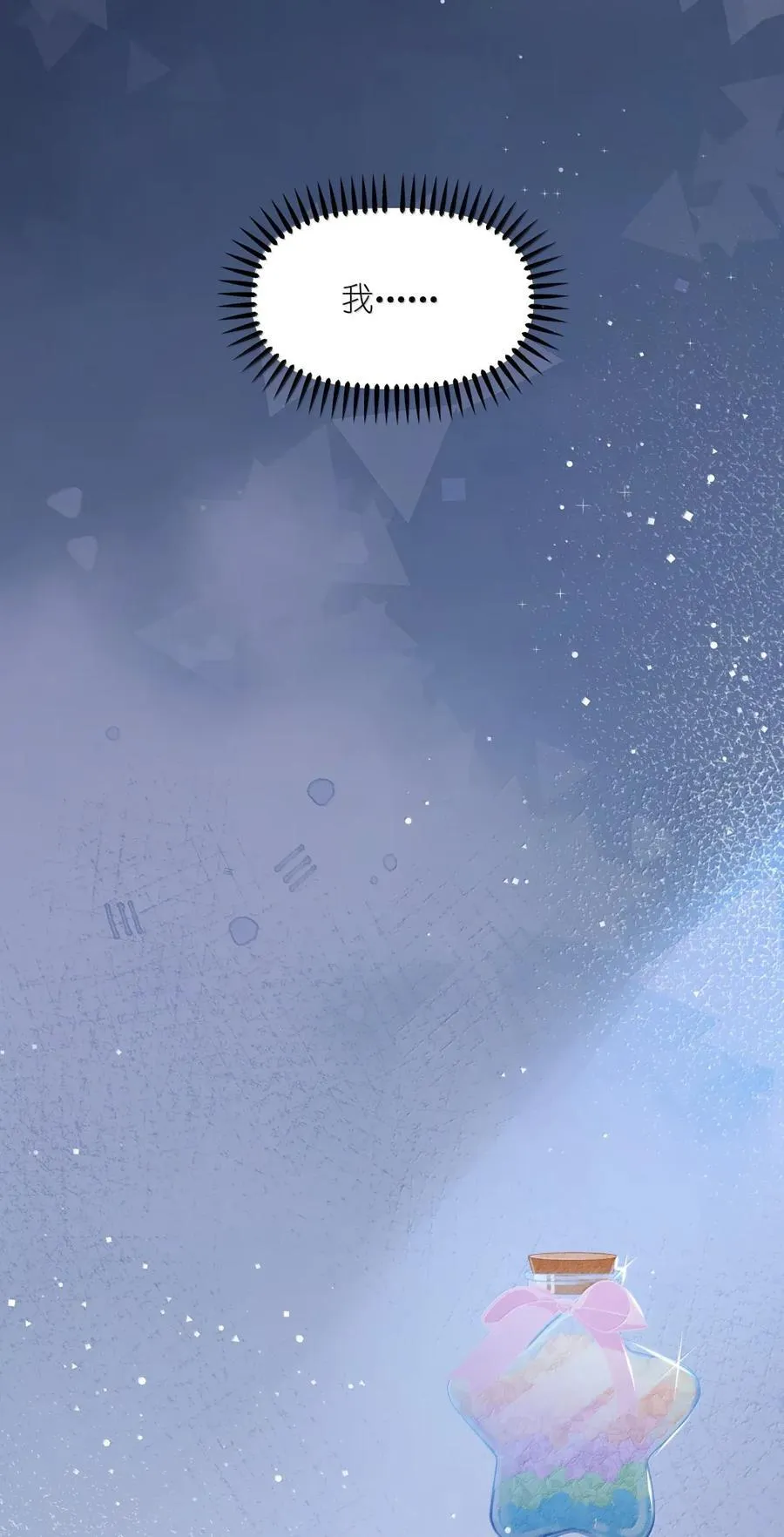 149 离开我吧 第28页