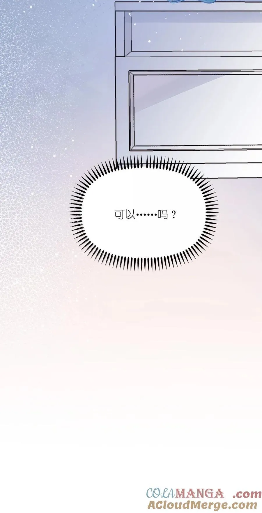 149 离开我吧 第29页