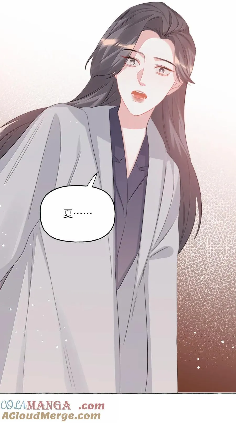 149 离开我吧 第33页