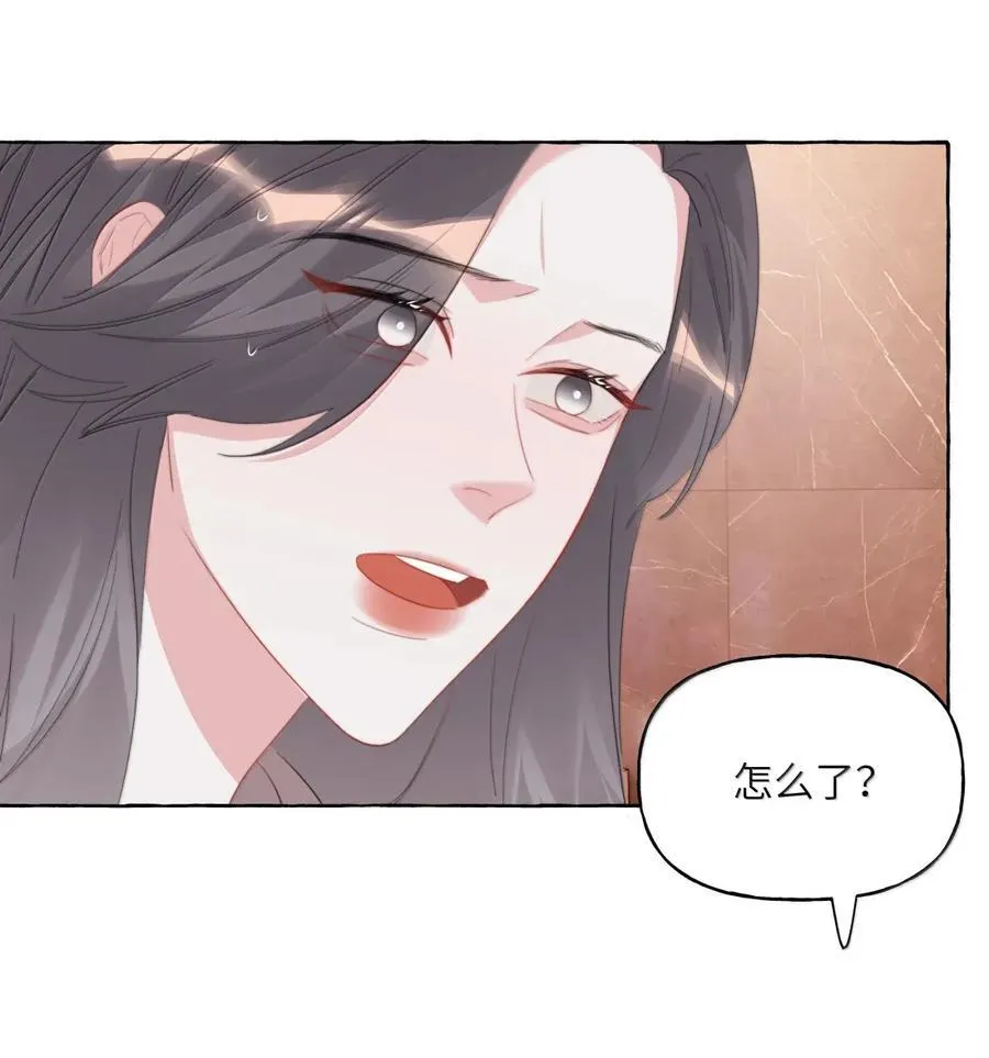 149 离开我吧 第34页