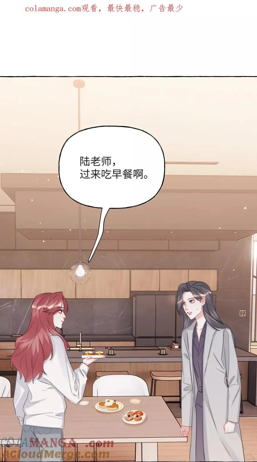 149 离开我吧 第39页