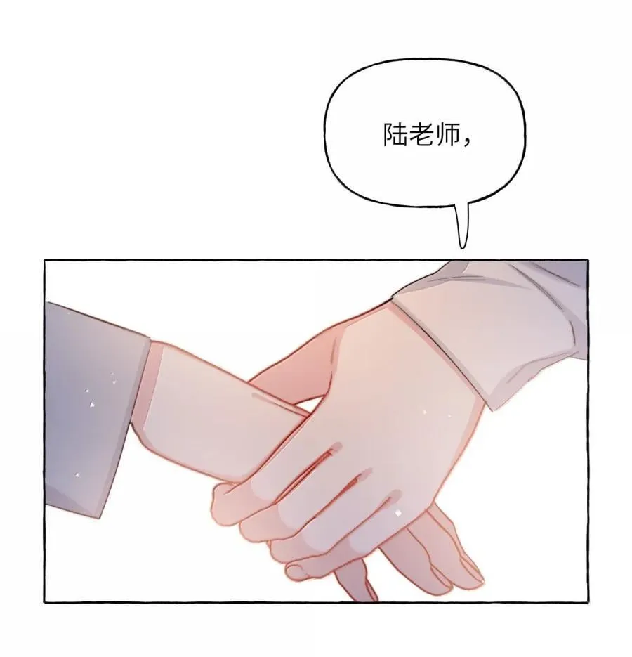 150 停药 第8页