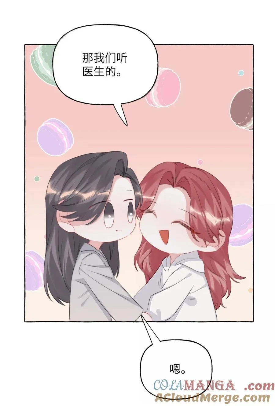 150 停药 第13页