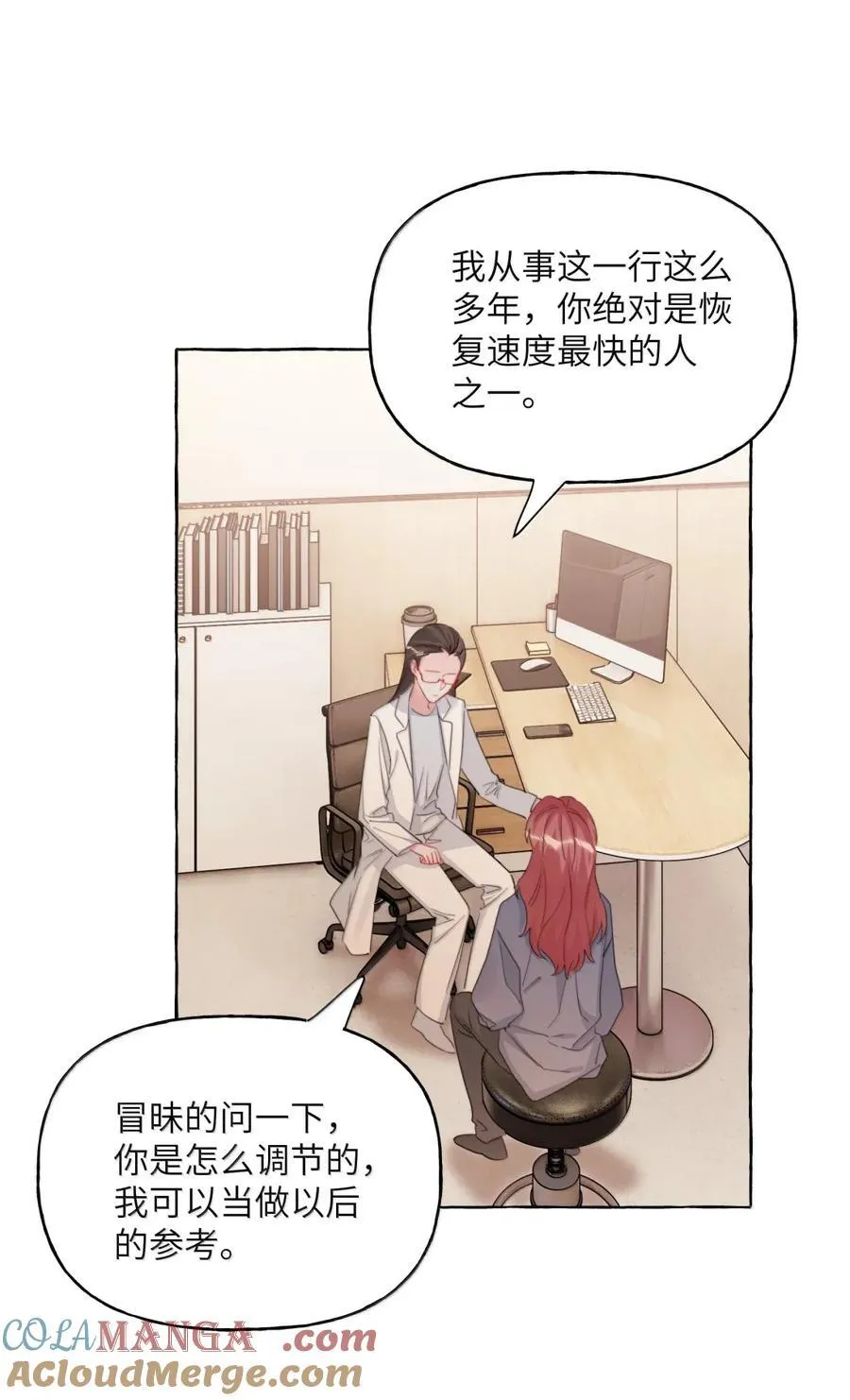 150 停药 第15页