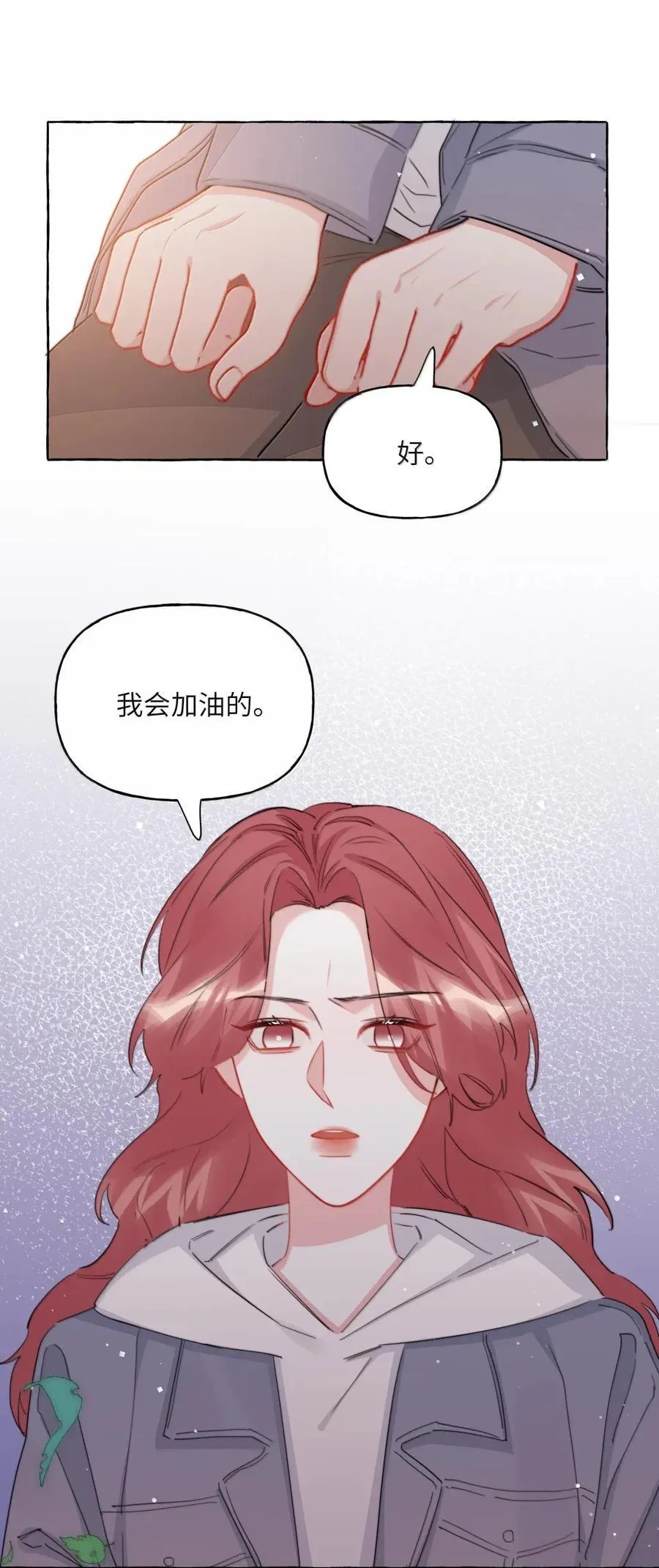150 停药 第20页