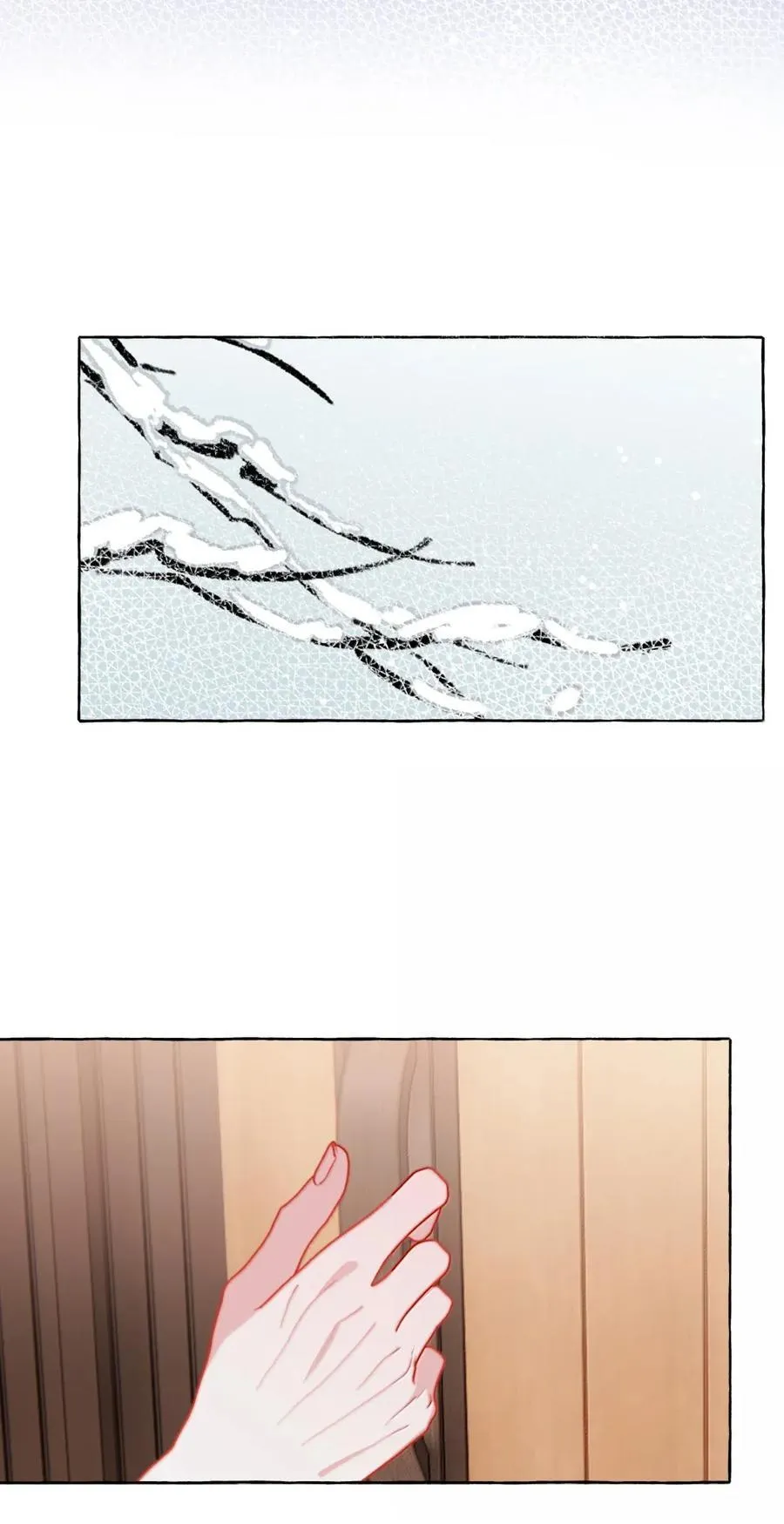 150 停药 第28页