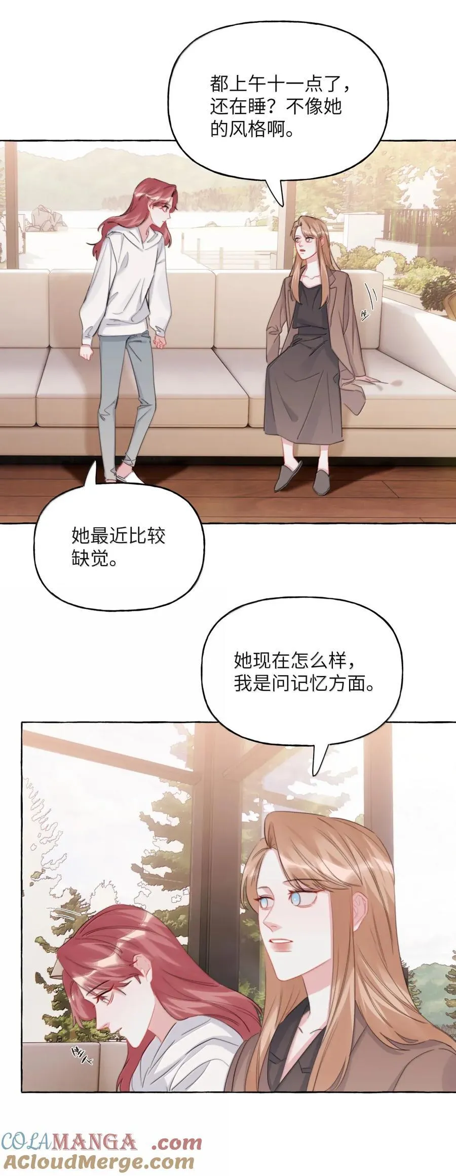 150 停药 第31页