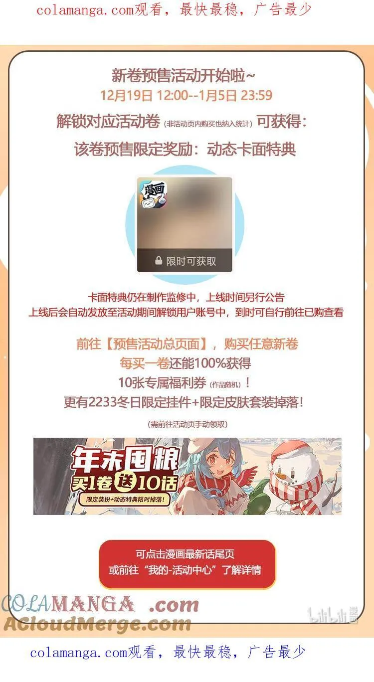 150 停药 第35页