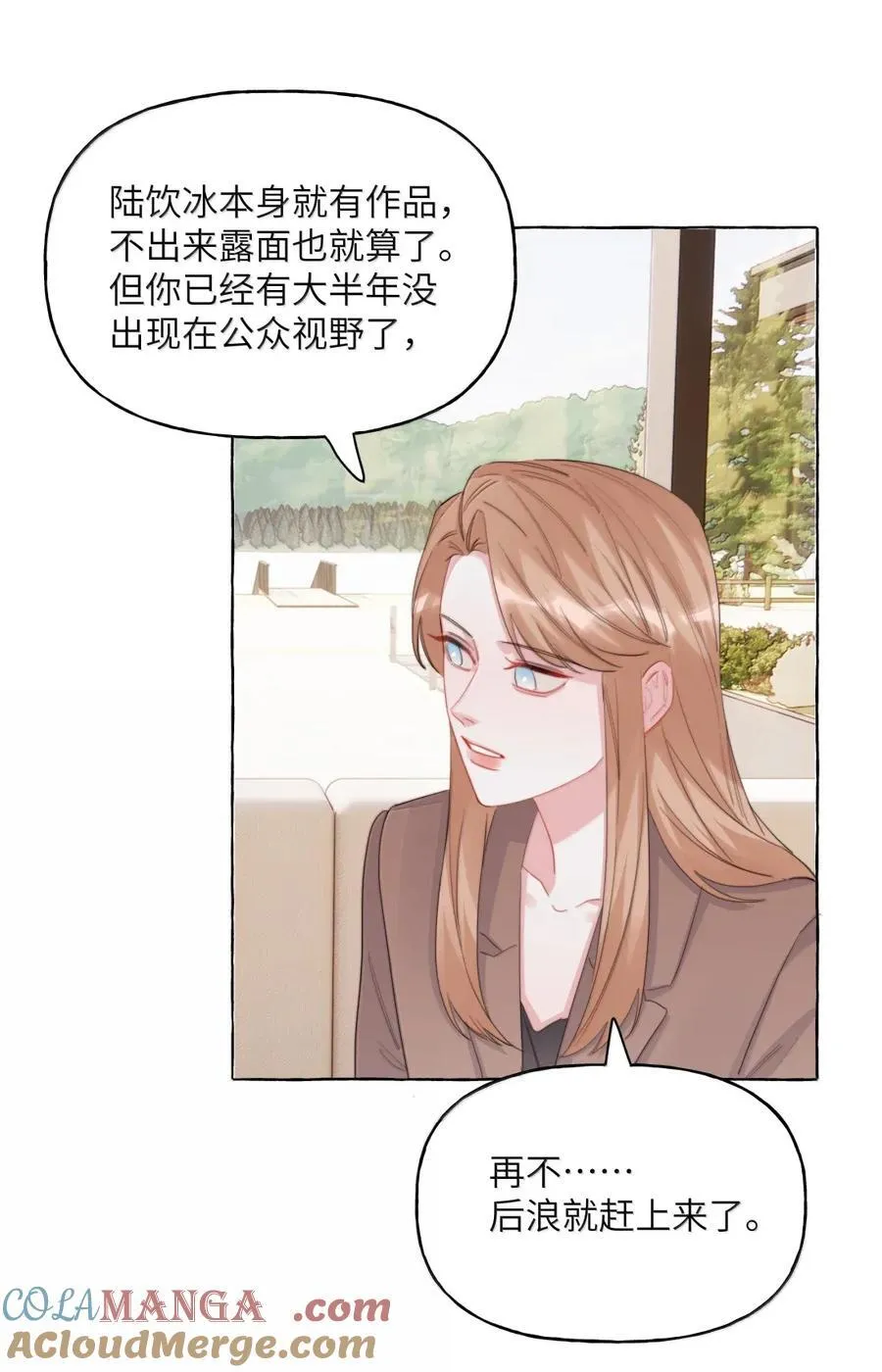 151 因为我爱你 第3页