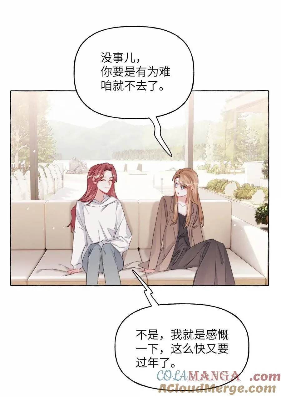 151 因为我爱你 第5页