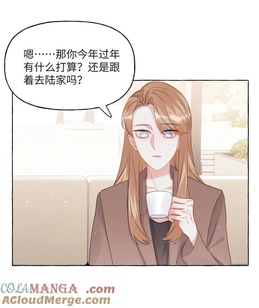 151 因为我爱你 第7页