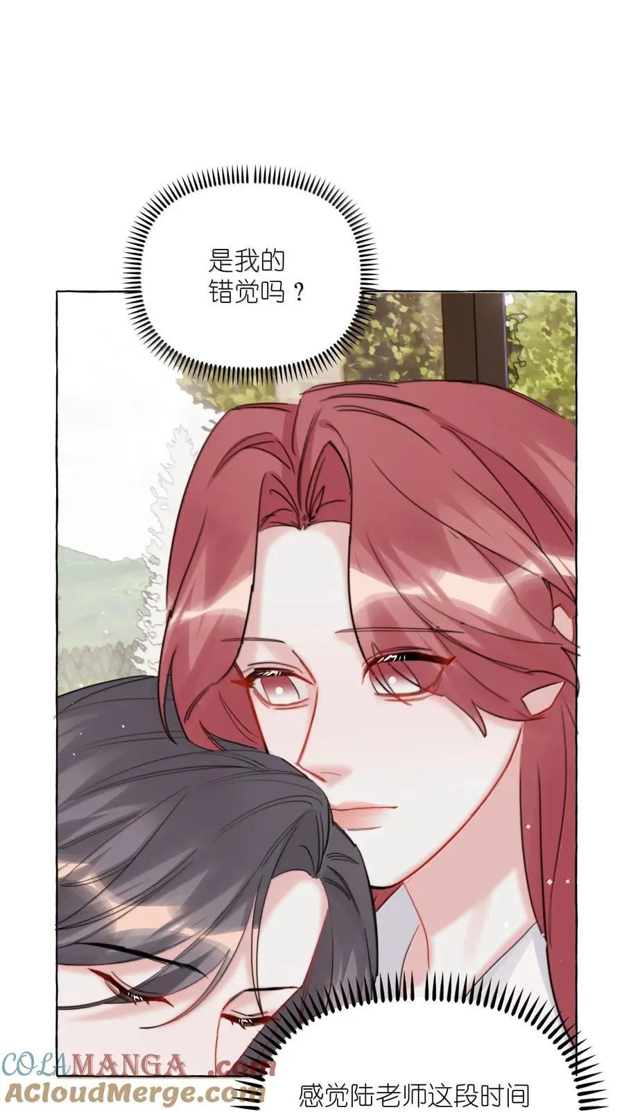 151 因为我爱你 第13页