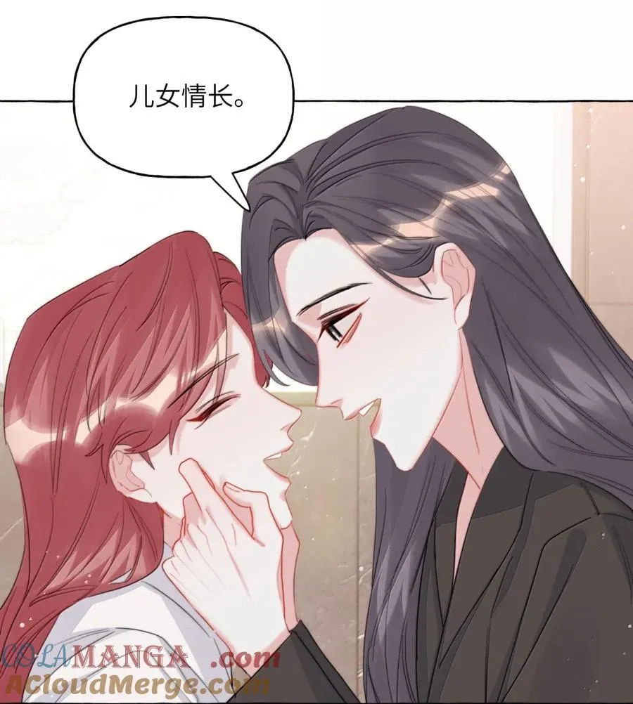 151 因为我爱你 第19页