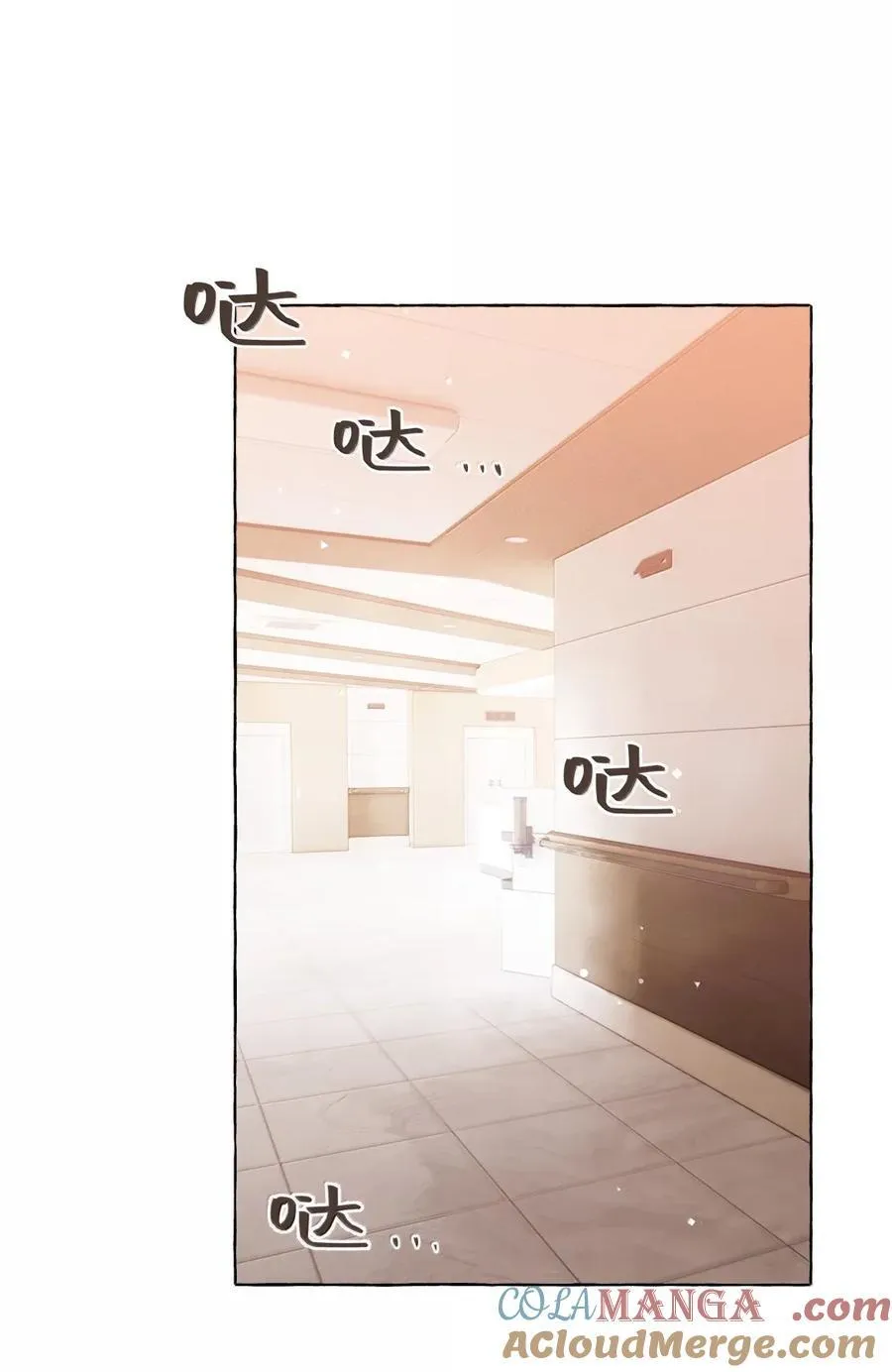 151 因为我爱你 第31页