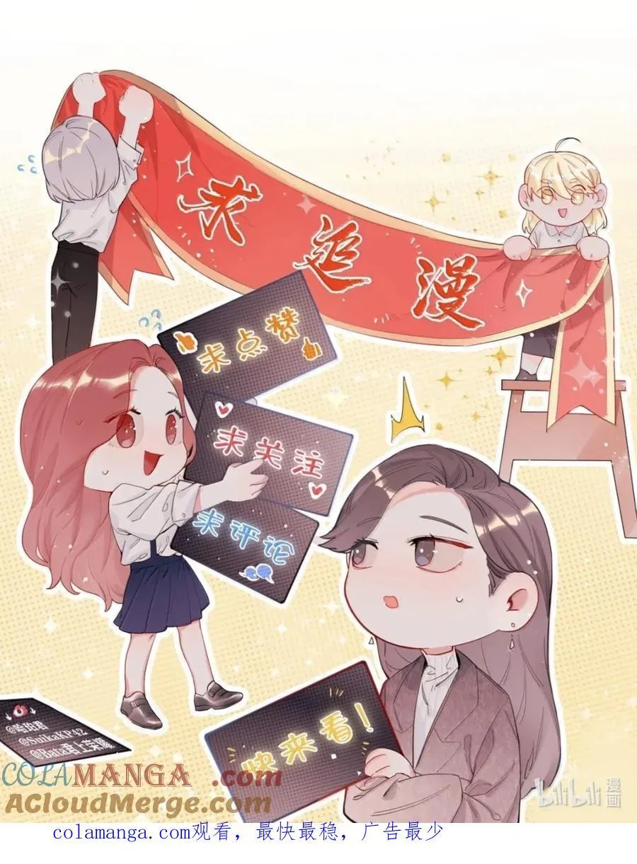 151 因为我爱你 第37页