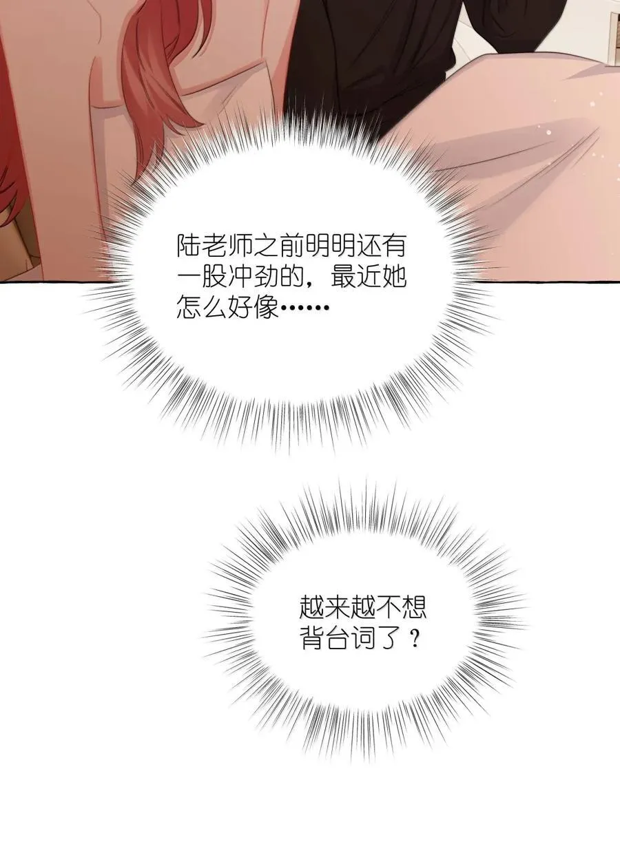 152 苟延残喘 第34页