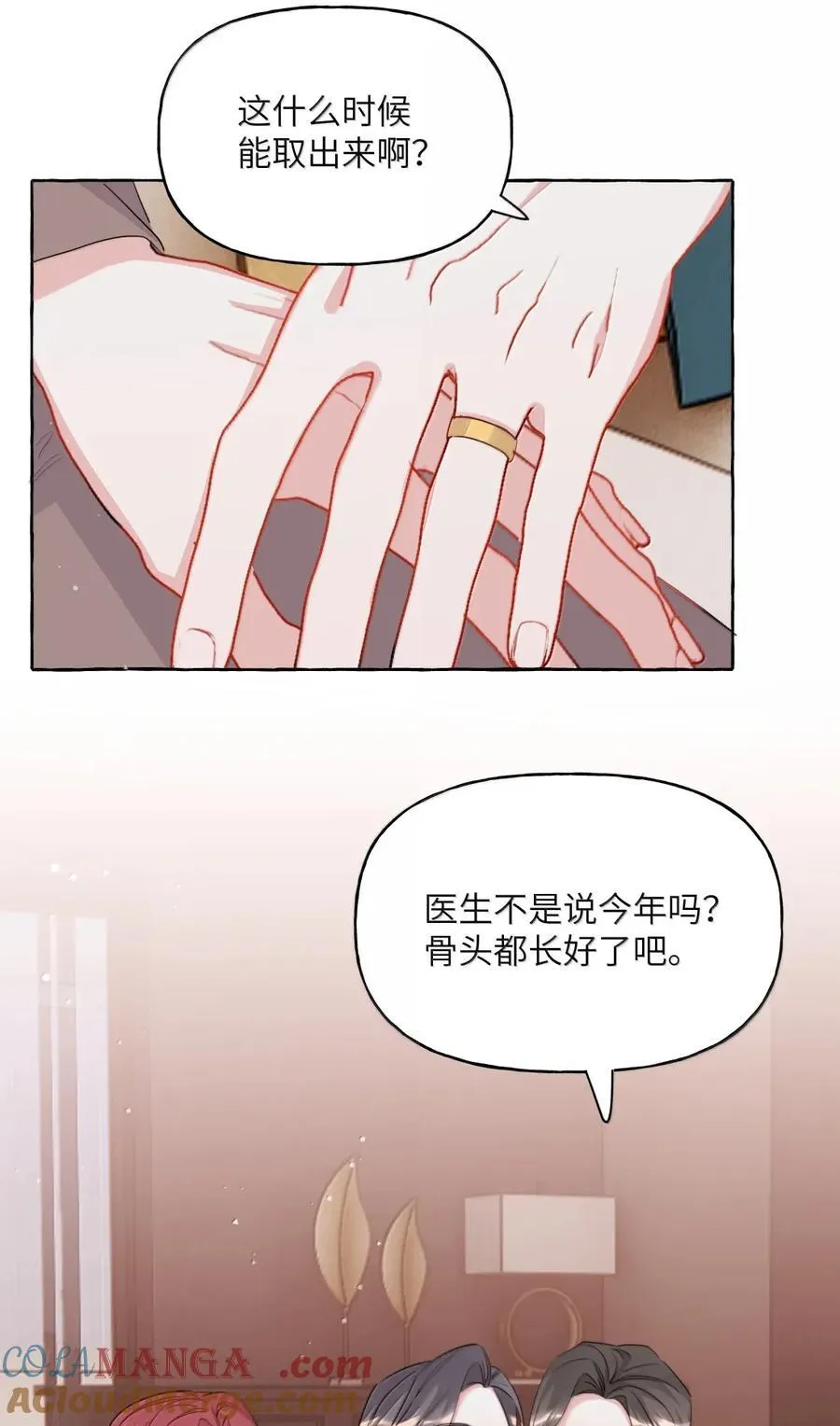 153 开心啊 第3页