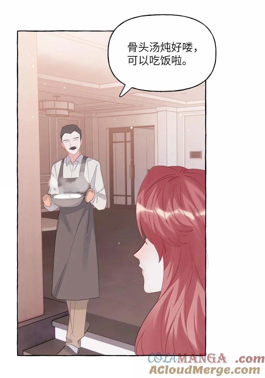 153 开心啊 第5页