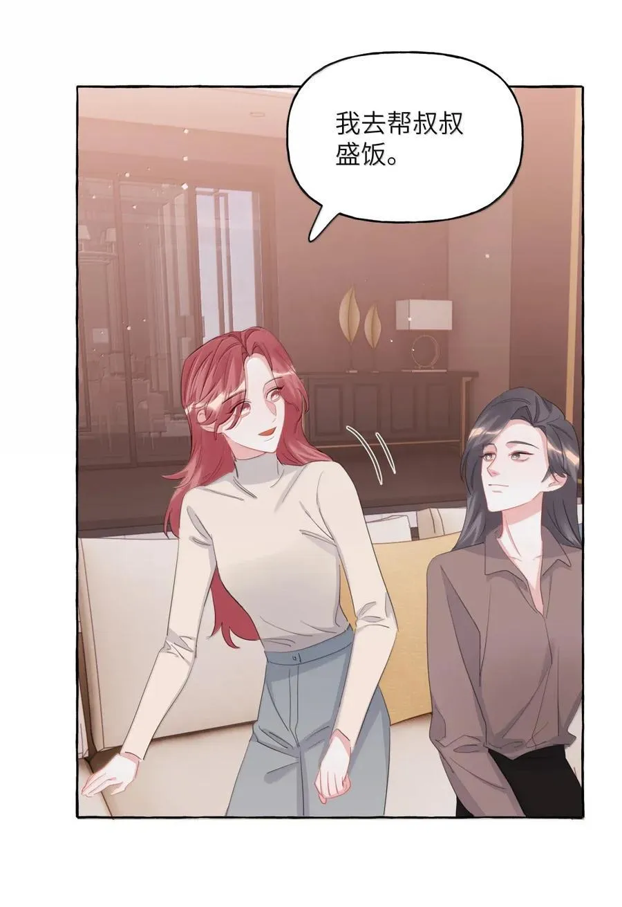 153 开心啊 第6页