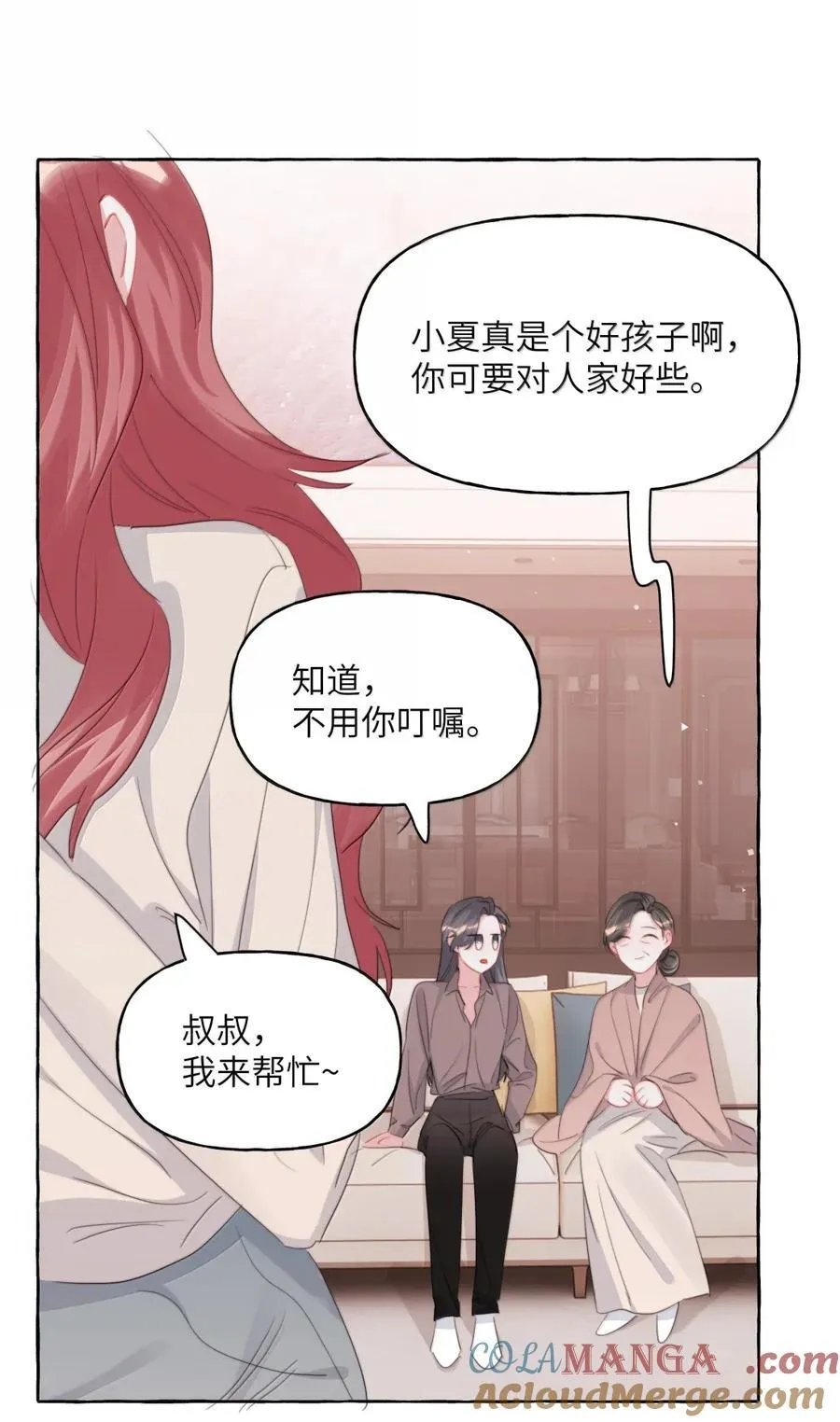 153 开心啊 第7页
