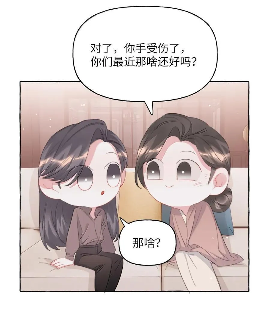 153 开心啊 第8页