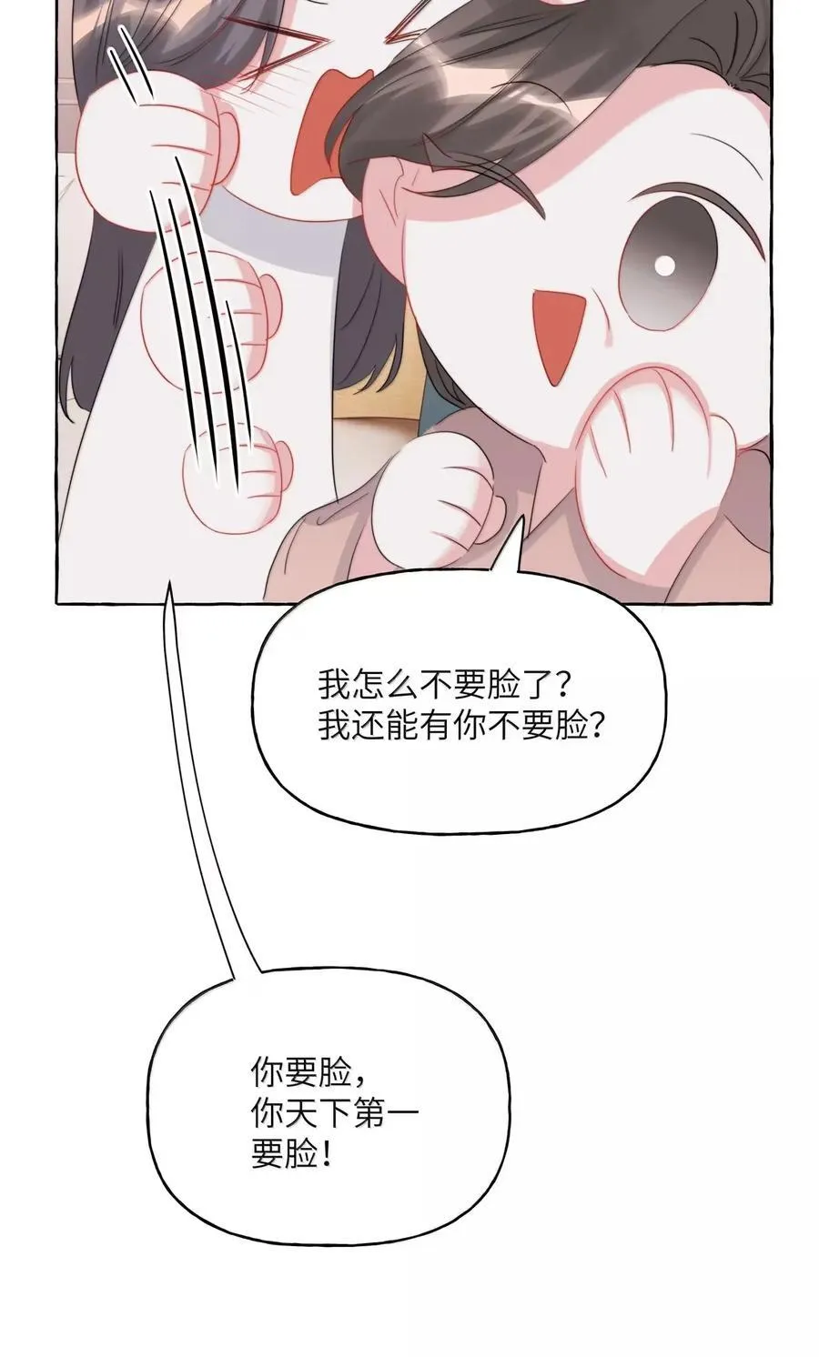 153 开心啊 第10页