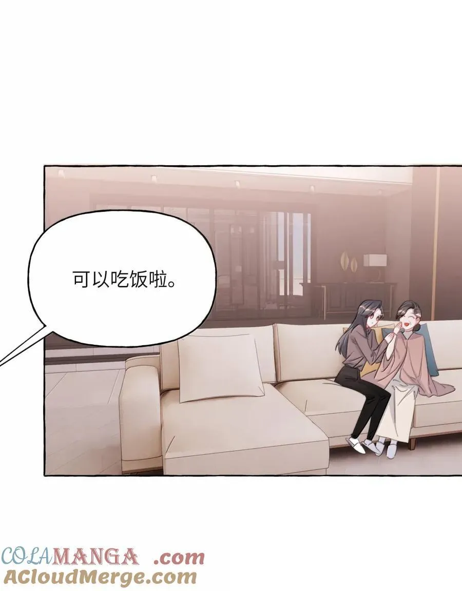 153 开心啊 第11页